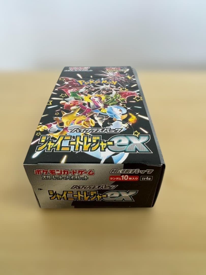 【空き箱 まとめ】ポケモンカード 16箱 ペリペリ 付き VSTAR ユニバース