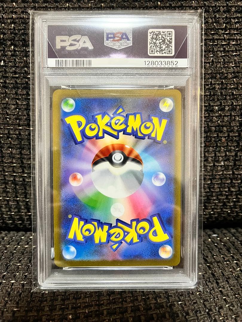 2023 ポケモンカード グレイシア #069