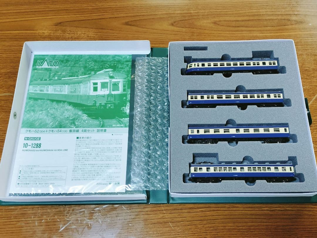 KATO 10-1288 クモハ52004+クモハ54100 飯田線 4両セット