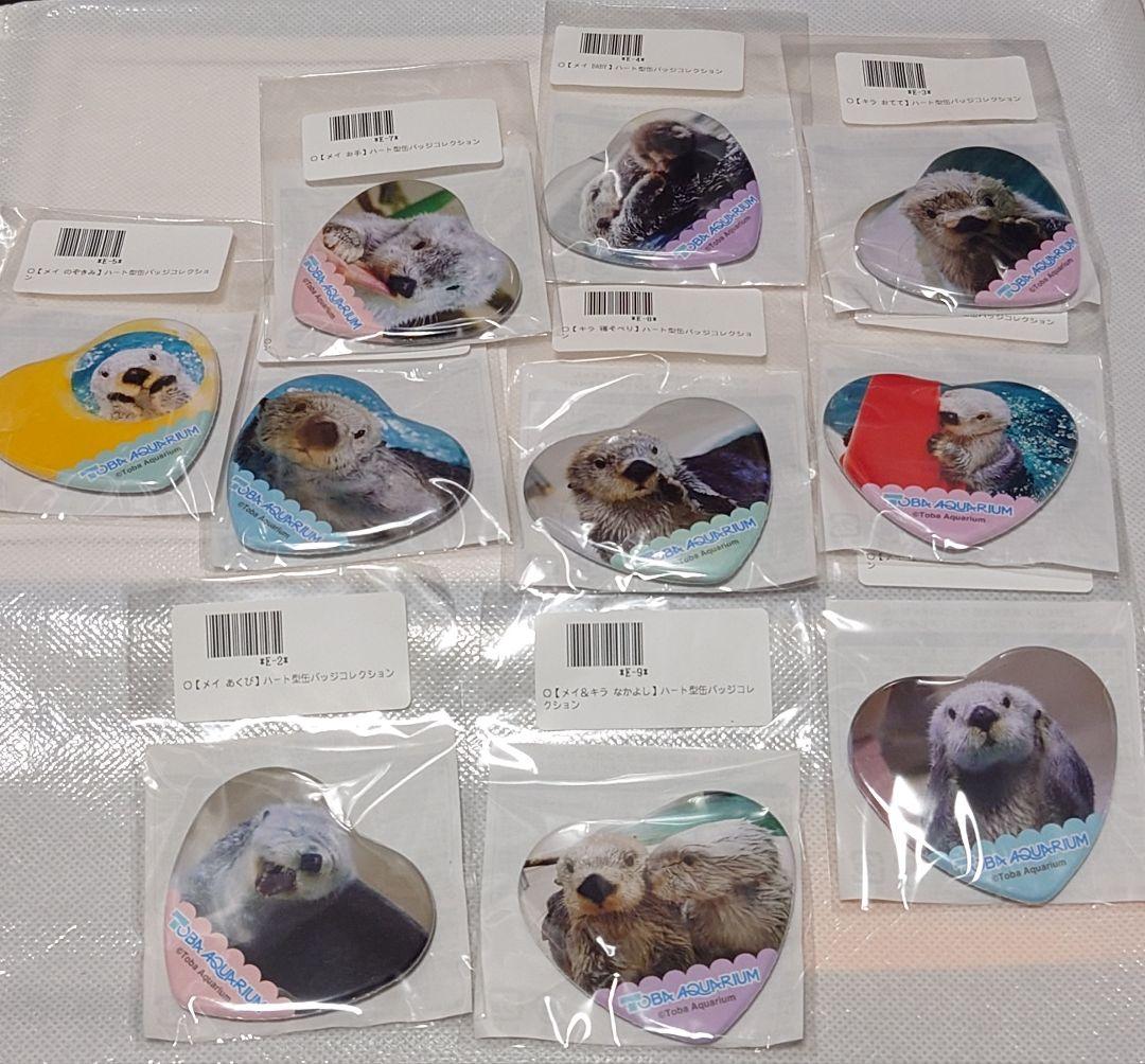 カプくじ×鳥羽水族館 缶バッジセット コンプ