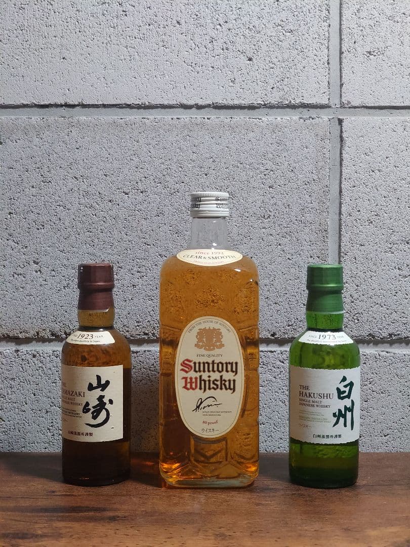 サントリー 白角 山崎 白州 3本セット
