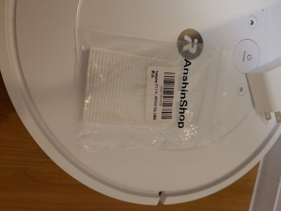 iRobot　ルンバ コンボ Essential robot　ホワイト