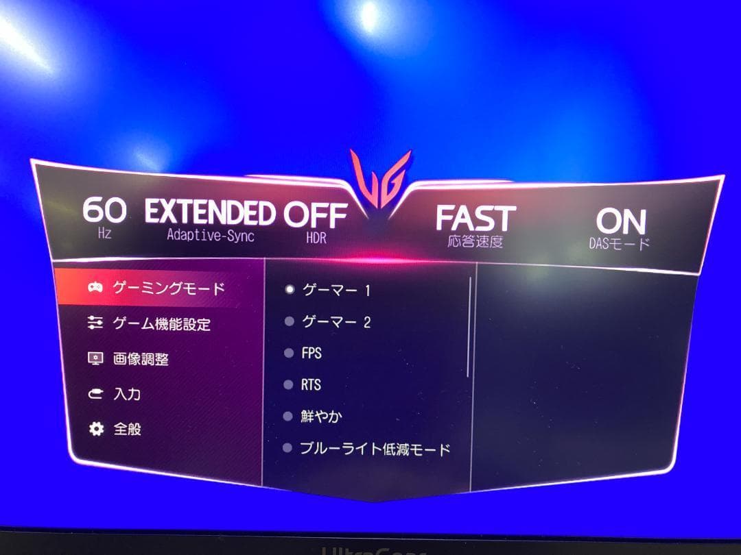 ま*る様 LG ゲーミングモニター UltraGear 32GQ950-B