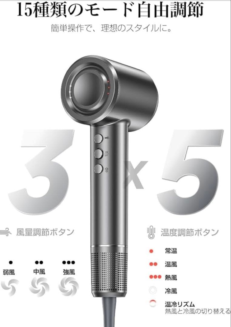 【ドライヤー】高濃度マイナスイオン マグネット式ノズル付き（グレー）