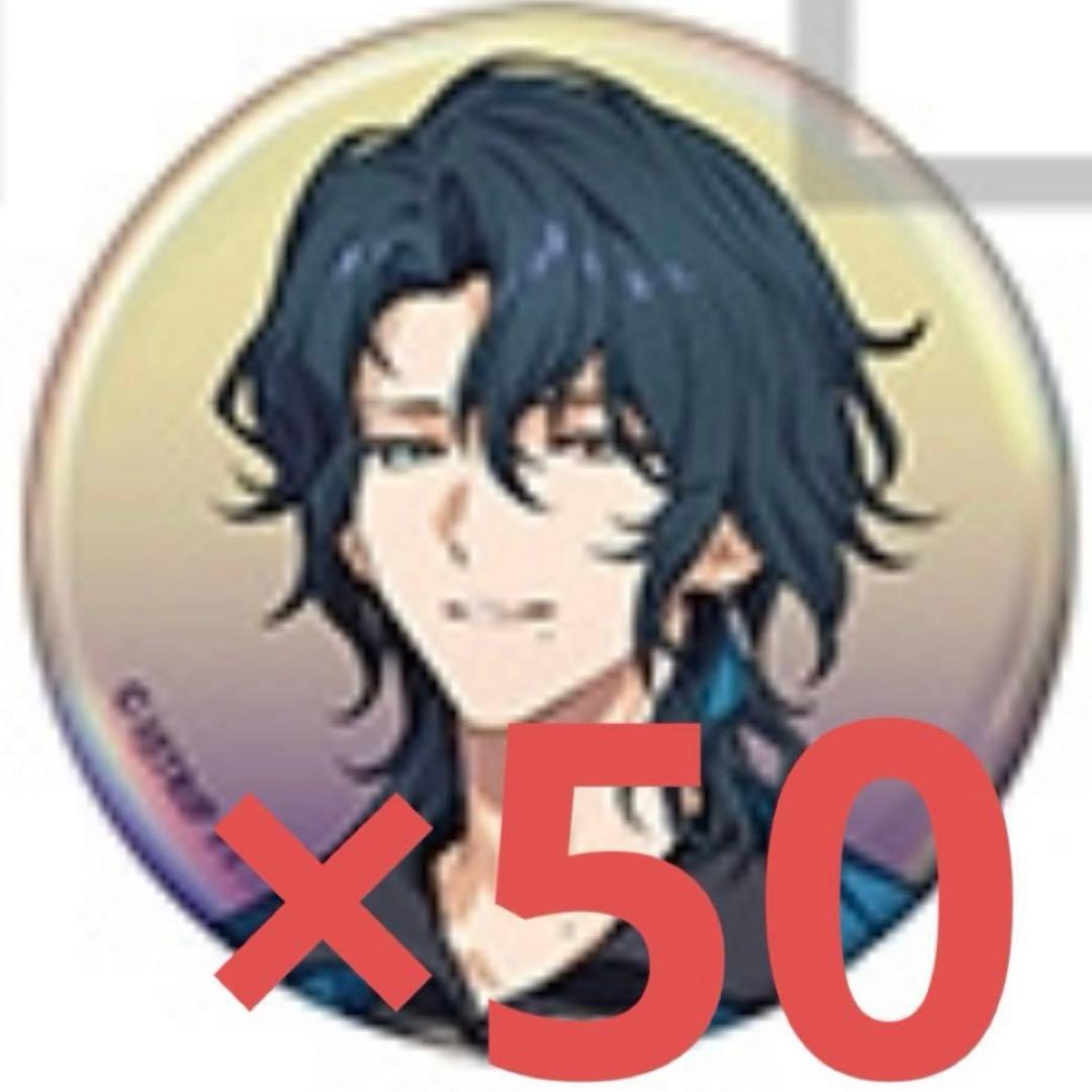 18TRIP エイトリ 棗夜鷹 初期 缶バッジ ×50