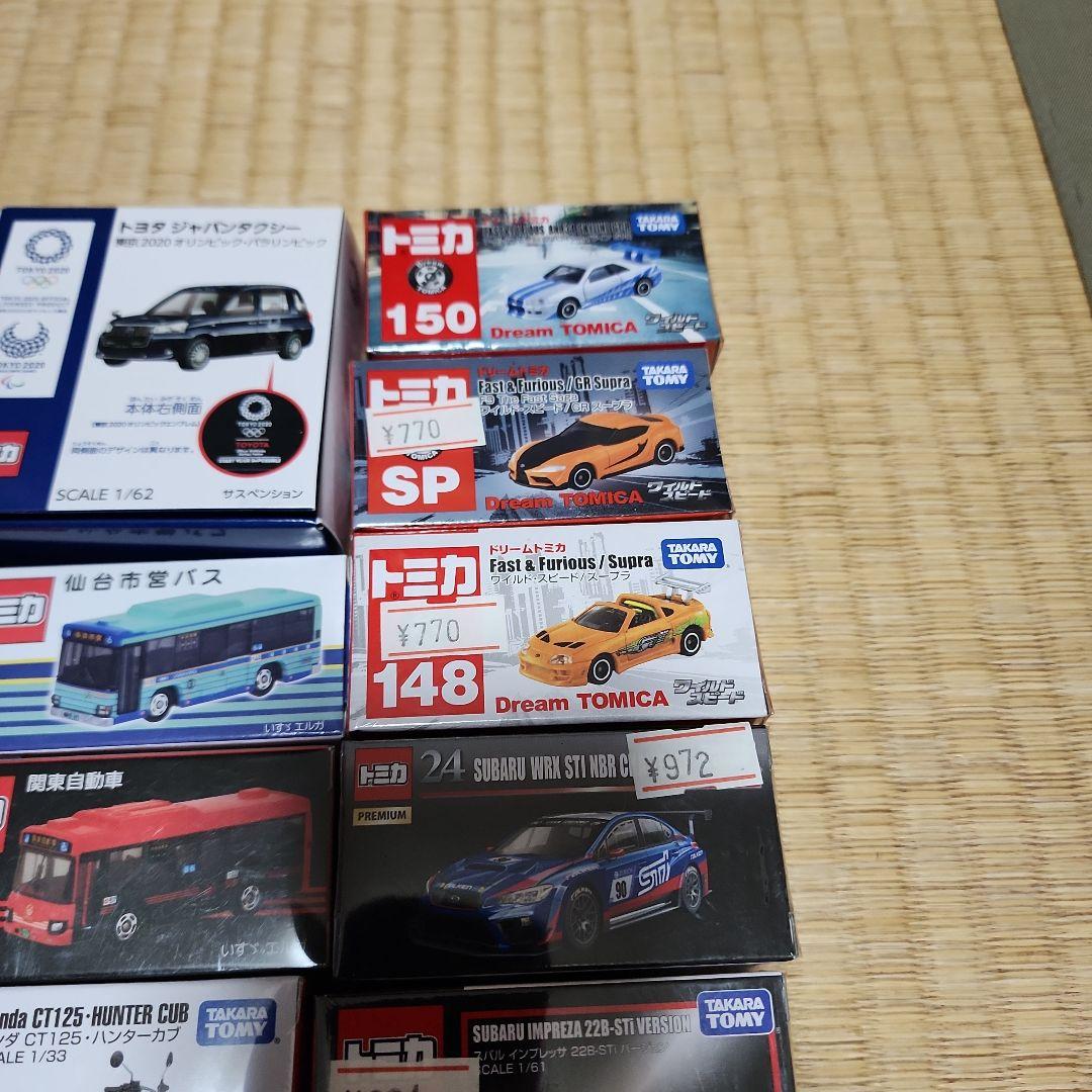 週末価格　トミカ　バス　バイク　ワイルド・スピード等　その他含む23台
