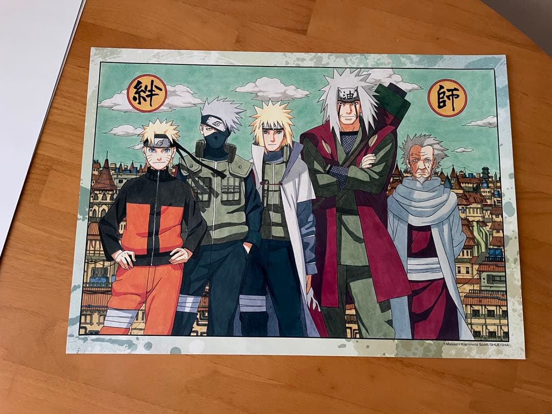 ナルト　イラストポスターコレクション 8枚セット　ジャンプ展　NARUTO