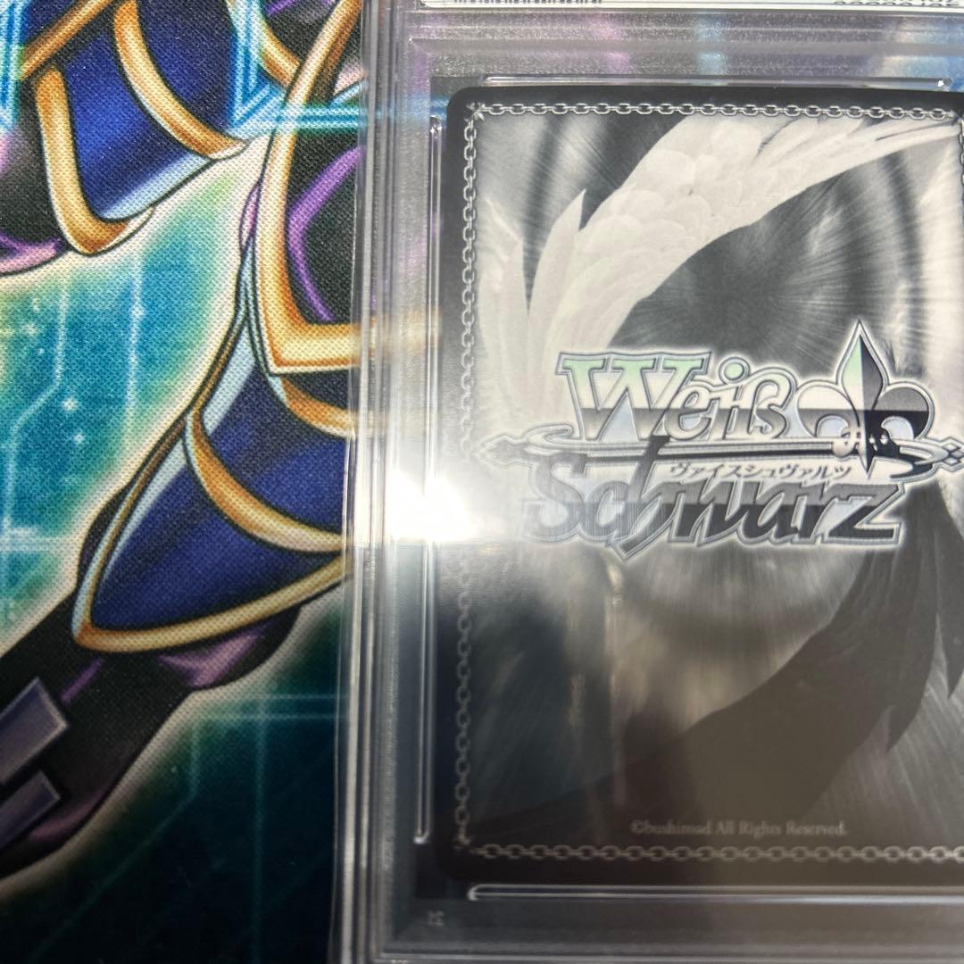 ヴァイス 夏が来りて しろは sec PSA10 サイン サマーポケッツ PSA