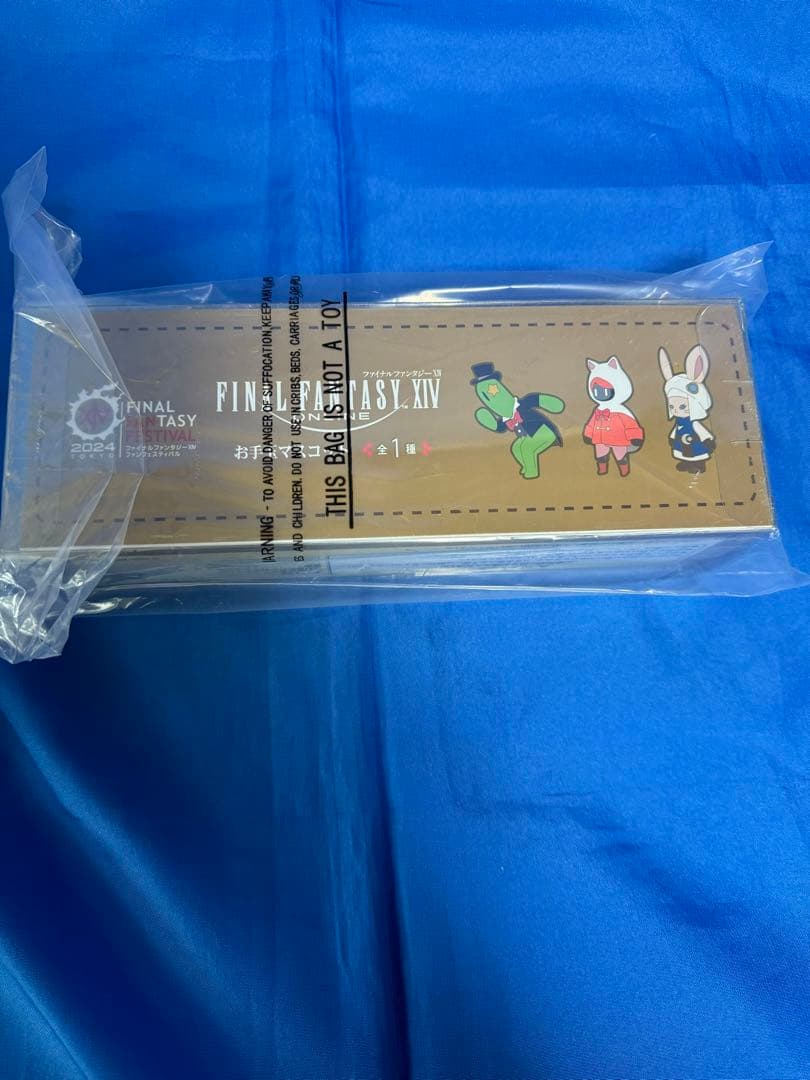 FF14 ファンフェス　エオルゼア十二神ラグマット　お手玉　ファットキャット