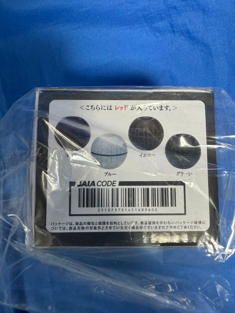 FF14 ファンフェス　エオルゼア十二神ラグマット　お手玉　ファットキャット