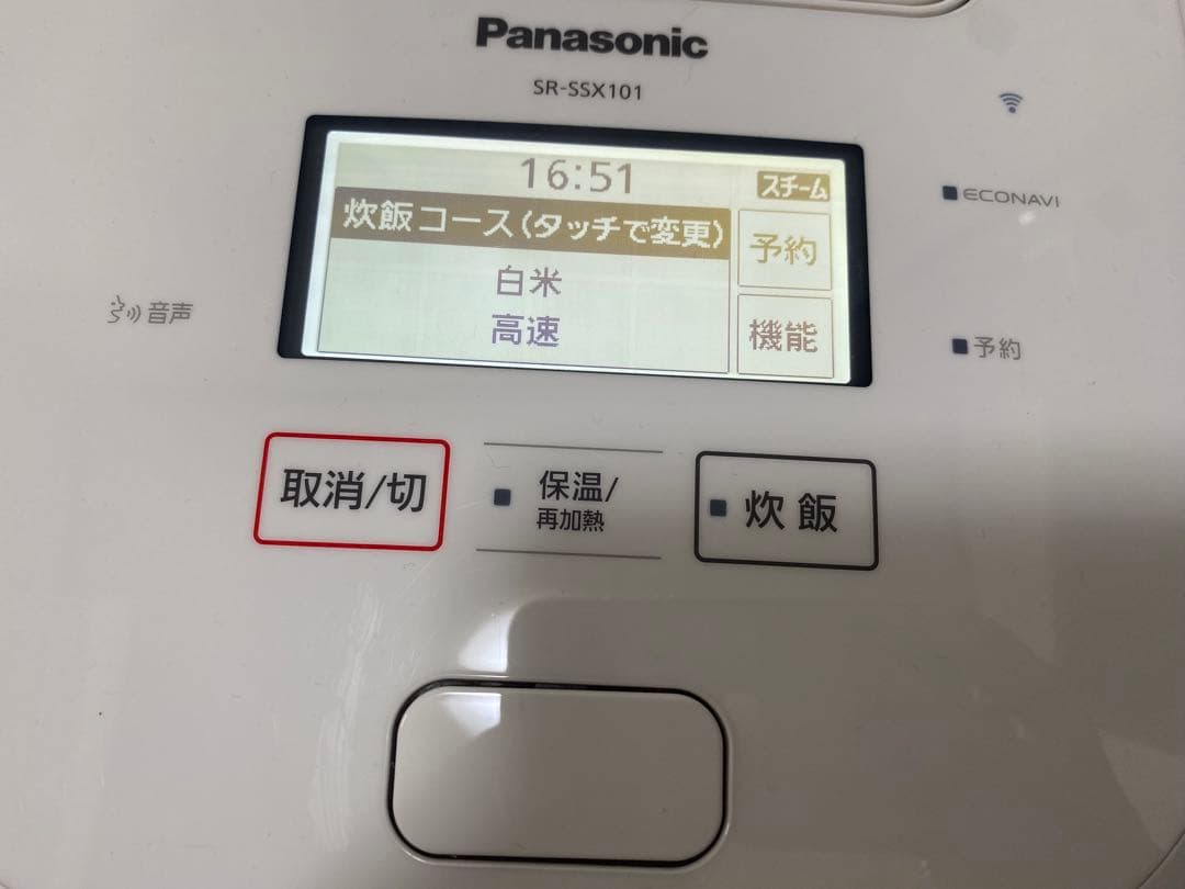 Panasonic スチーム＆可変圧力IHジャー5.5合炊き SR-SSX101