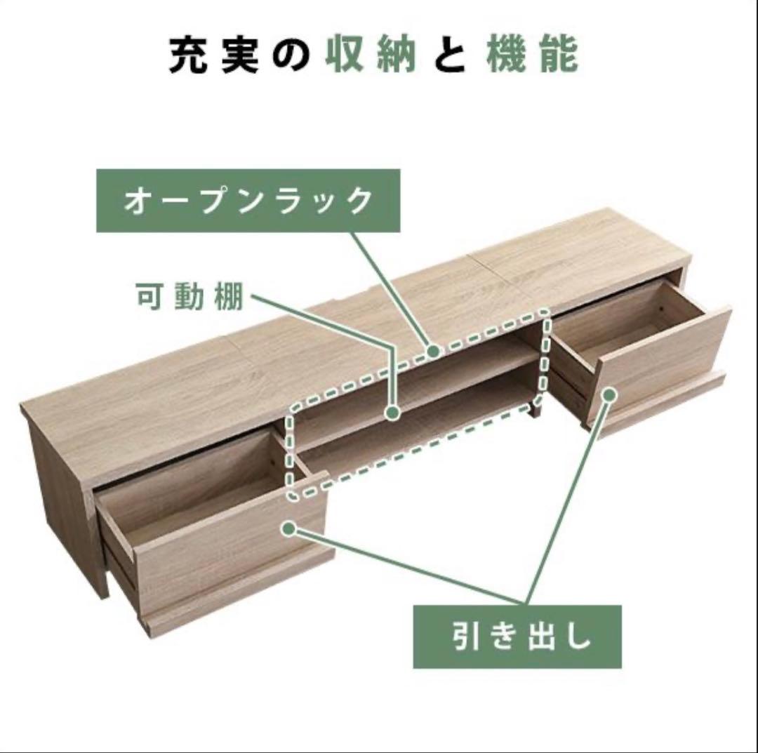 テレビ台 150cm 55型対応 ローボード テレビボード AVボード