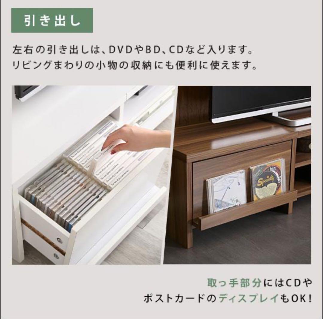 テレビ台 150cm 55型対応 ローボード テレビボード AVボード