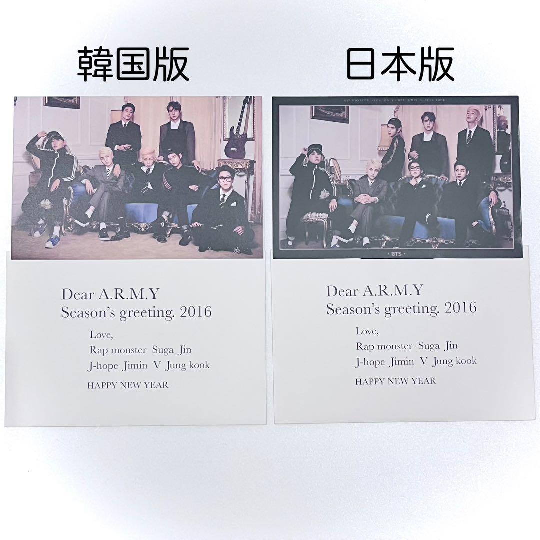 ■最終値下げ■ BTS シーグリ サマパケ 2016 ドバイ 2個セット 写真集