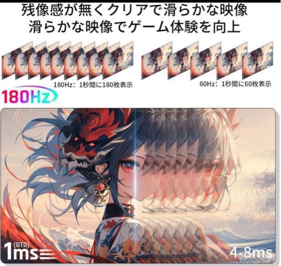 KTC 27インチモニター H27T22C WQHD 180Hz