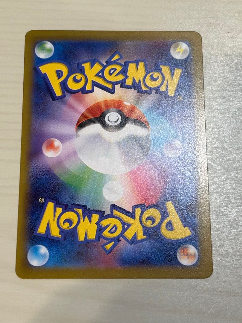 メガサーナイトex SAR 087/063 メガシンフォニア ポケモンカード