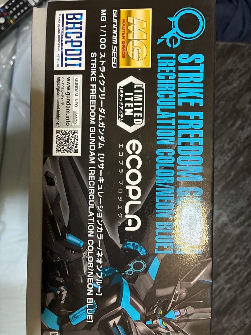 MG 1/100 ストライクフリーダムガンダム BHCPDII