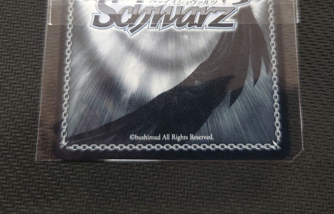 WS CXチャレンジ これからのこと フェイト PR+ ＆ TOP4 2枚セット