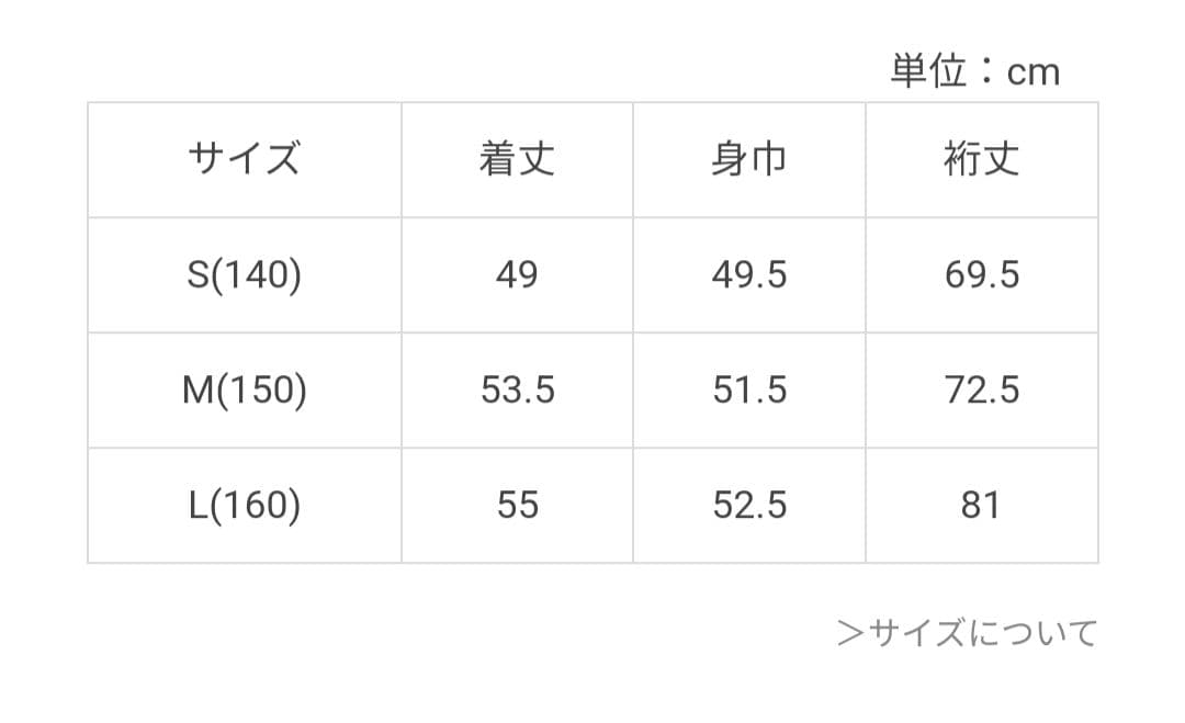 そうくん☆新品 ラブトキシック☆フレンチロゴ裏起毛スウェット 160