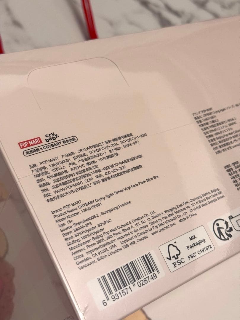 【新品未開封】クライベイビー☆アゲイン☆シュリンク付きアソートボックス☆