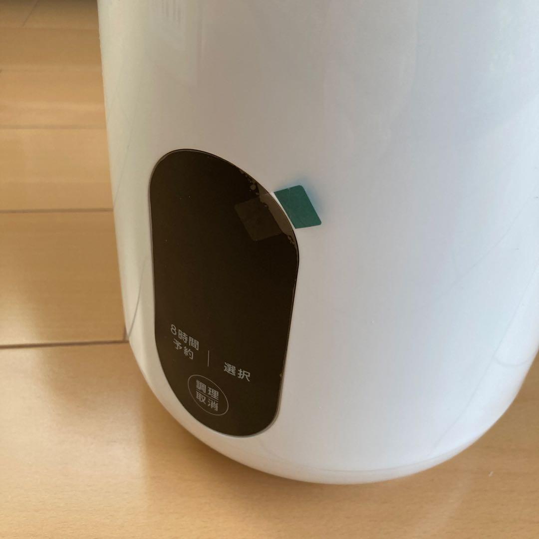 ソイリッチ(SOY RICH)