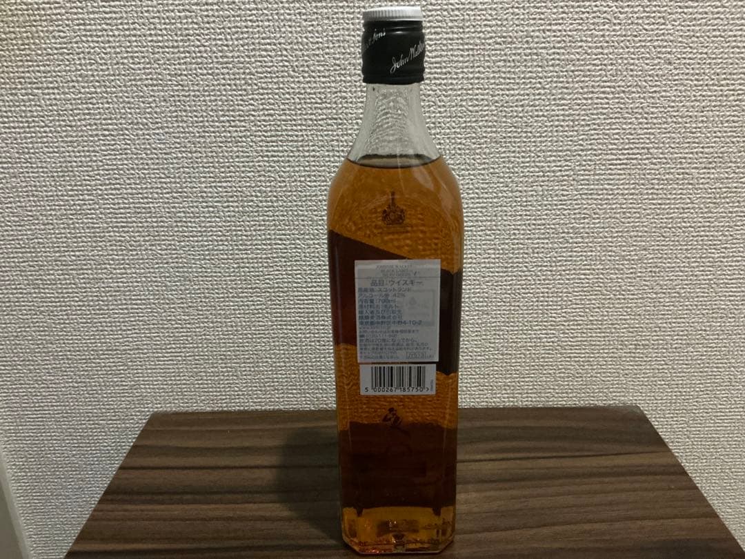 ジョニー・ウォーカーブラックラベル12年 アイラオリジン ＆ワインカスクブレンド