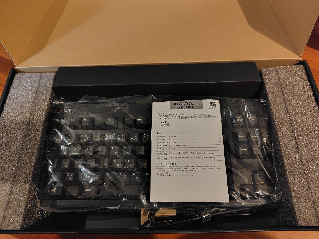 REALFORCE R3UC11 日本語配列 45g