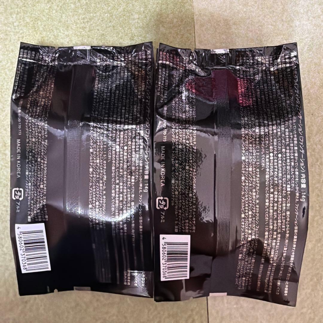 NNE グライディングファンデーションレフィル　ライトベージュ