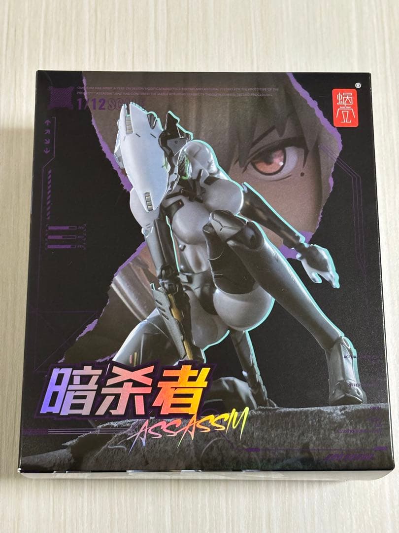 蝸之殼 スネイルシェル アサシン フィギュア Assassin 暗殺者