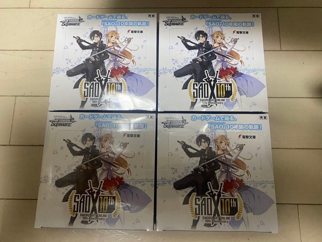 ヴァイス SAO 10th Anniversary 未開封 4BOX シュリンク