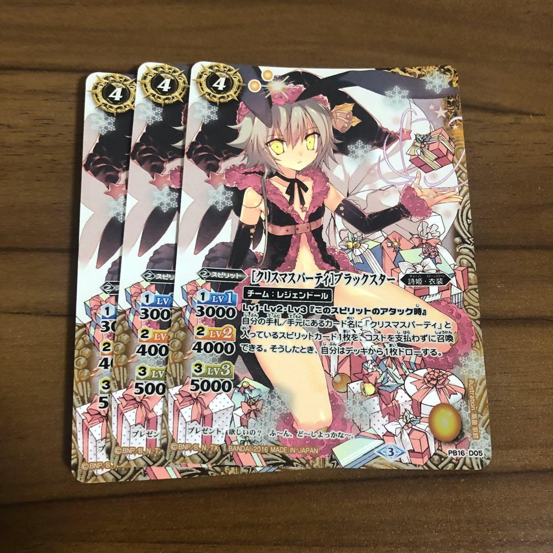 リクエスト 8点