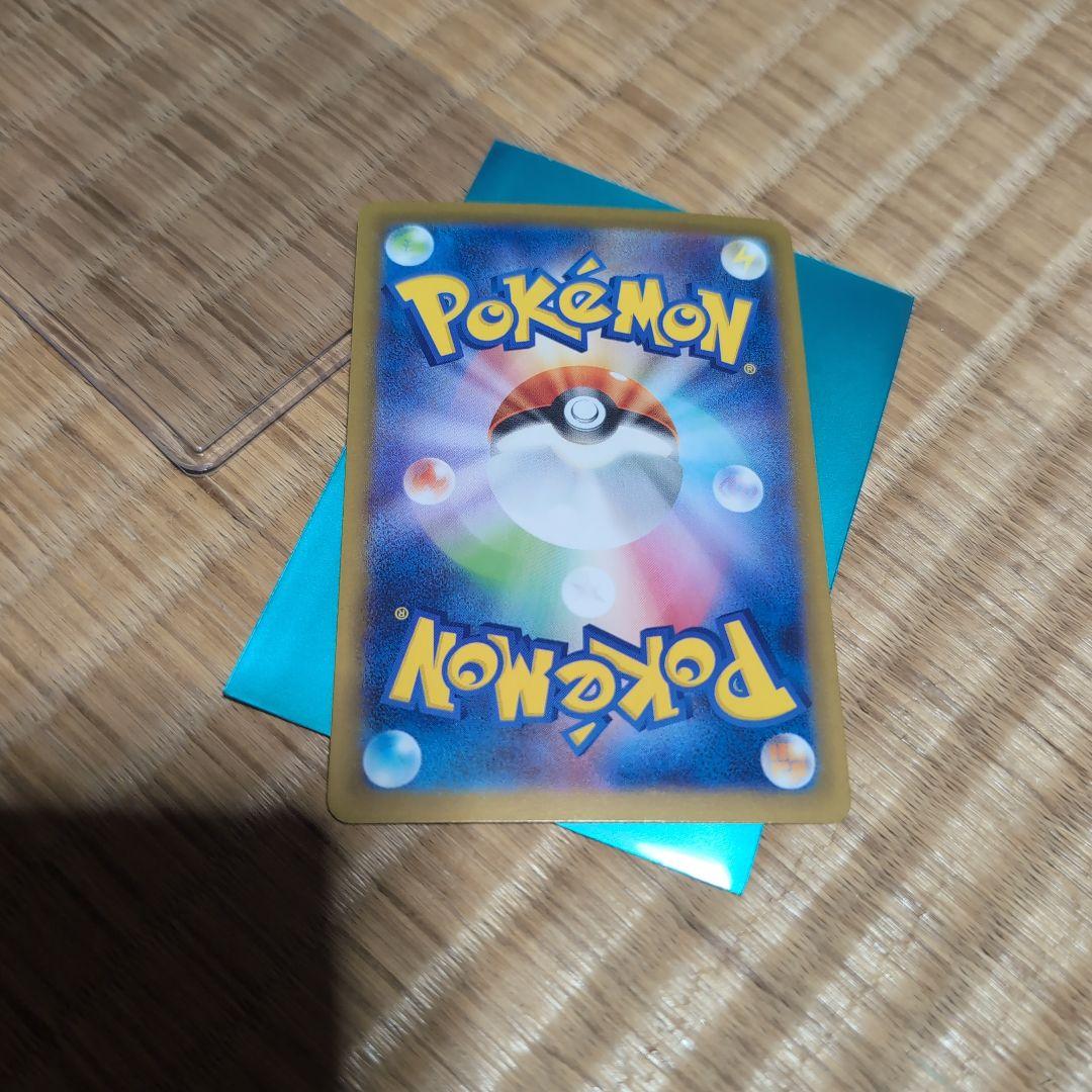 メガリザードンEX 360 HPカード　SAR センタリング◯