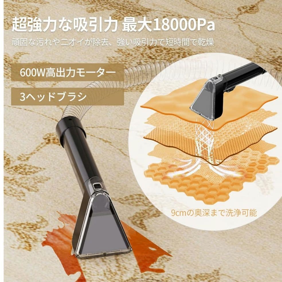 ❤歳末セール✨️ リンサークリーナー 布用洗浄機 カーペット 家庭用 染み抜き