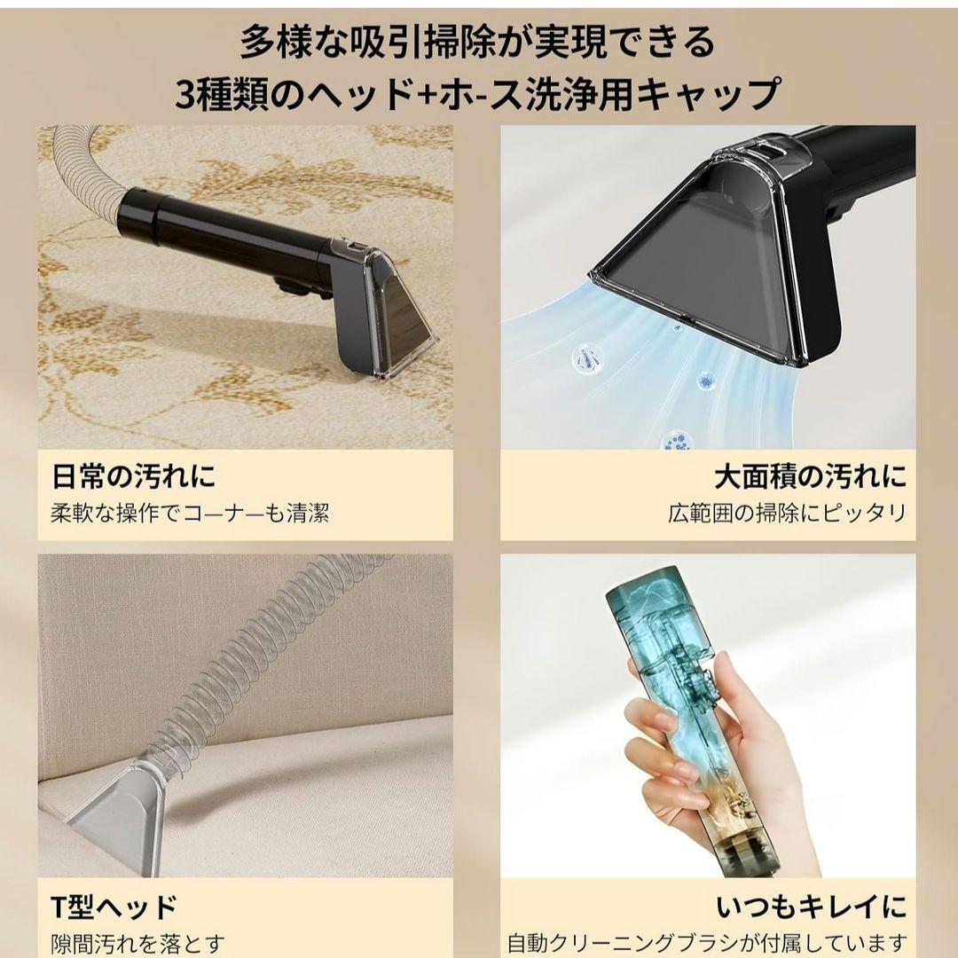 ❤歳末セール✨️ リンサークリーナー 布用洗浄機 カーペット 家庭用 染み抜き