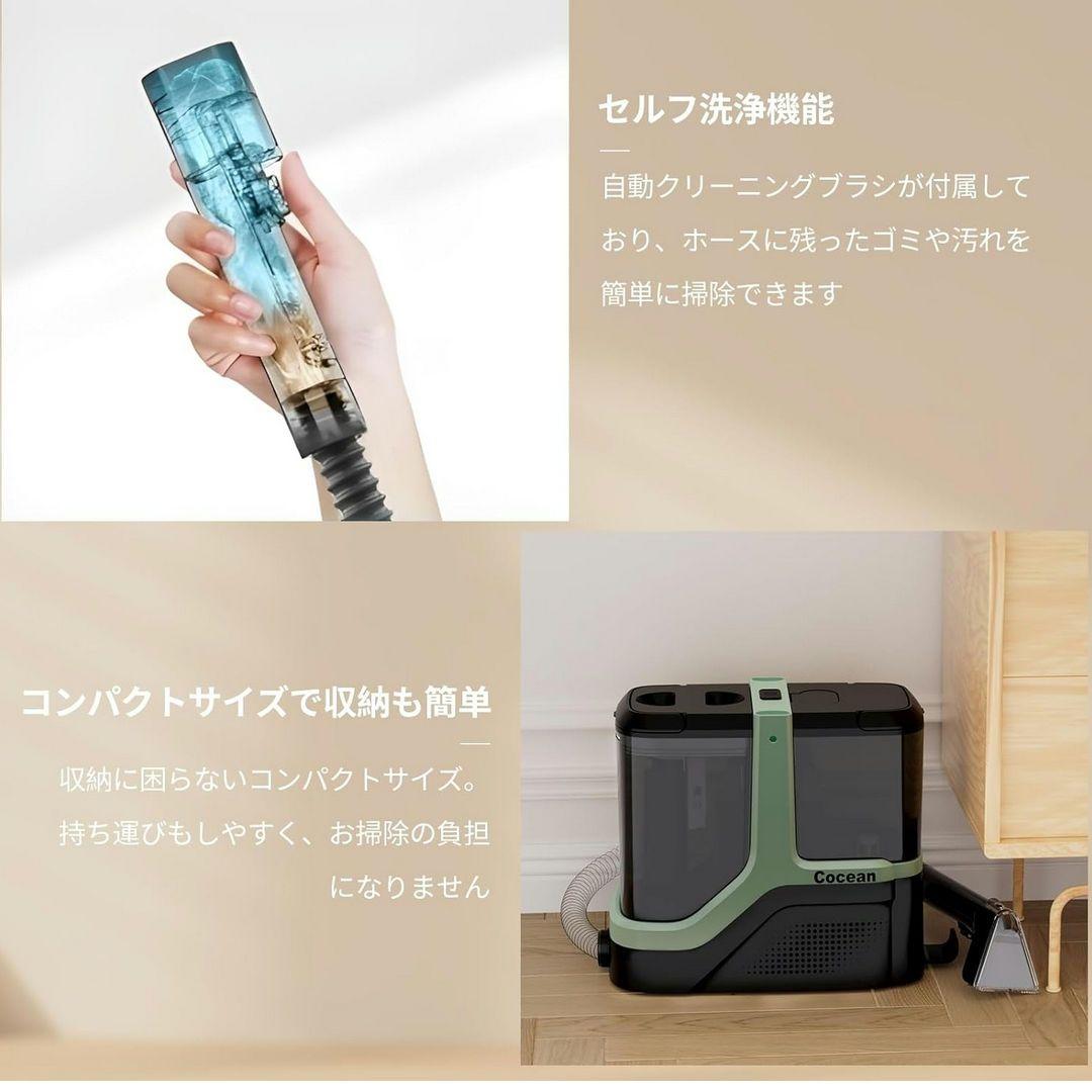 ❤歳末セール✨️ リンサークリーナー 布用洗浄機 カーペット 家庭用 染み抜き