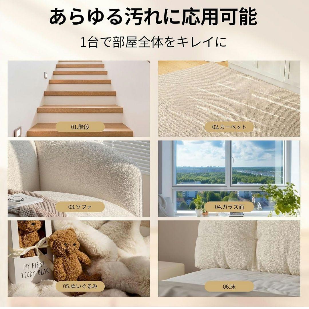 ❤歳末セール✨️ リンサークリーナー 布用洗浄機 カーペット 家庭用 染み抜き