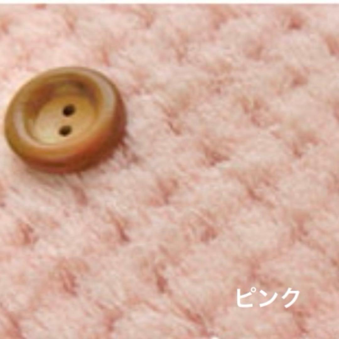 ちびぬい着ぐるみ　ちびぬい服　めじるしチャーム　なにわ男子　オーダーページ