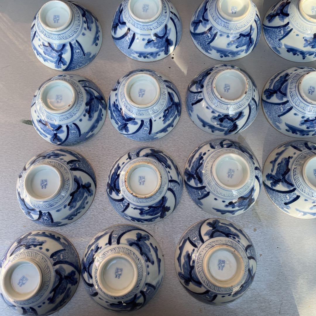 【肥55 】飯碗　15個　骨董品　有田焼