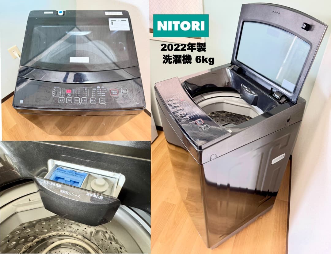 高年式ブラックAQUA冷蔵庫/SHARPオーブン洗濯機/配送設置保証/首都圏限定