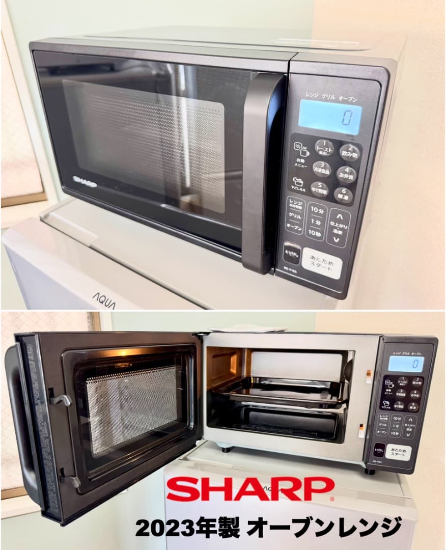 高年式ブラックAQUA冷蔵庫/SHARPオーブン洗濯機/配送設置保証/首都圏限定