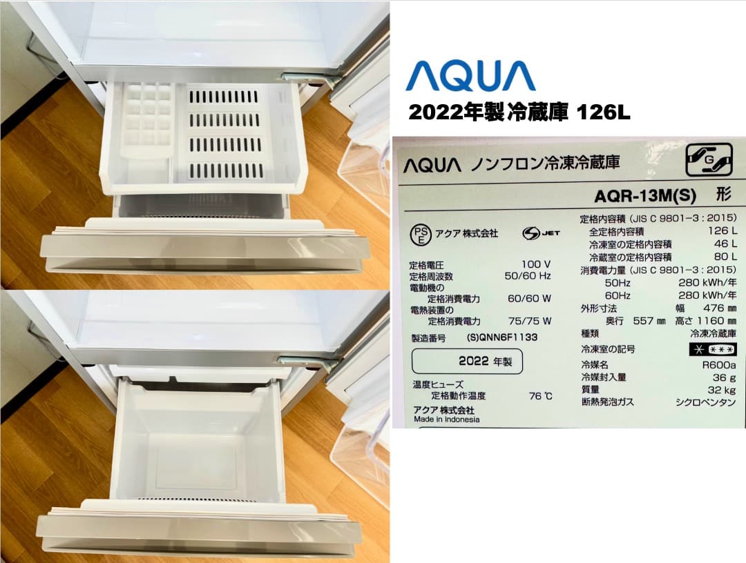 高年式ブラックAQUA冷蔵庫/SHARPオーブン洗濯機/配送設置保証/首都圏限定