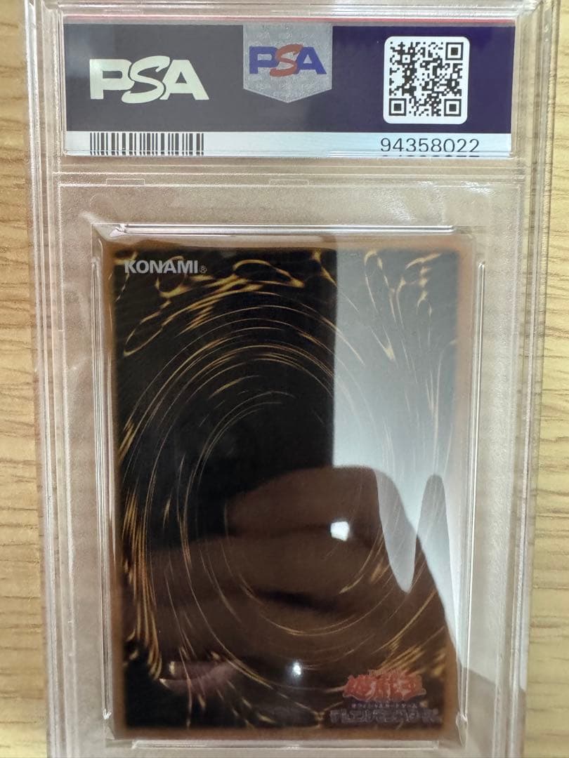 PSA10 ブラックマジシャンガール ステンレス