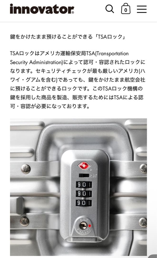 入手困難！INNOVATOR イノベーター36L キャリーケース