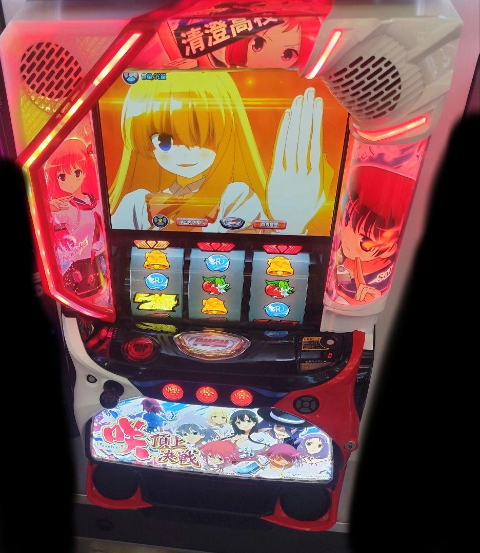 パチスロ実機 咲‐Saki‐ 頂上決戦 オートスマスロユニット付き