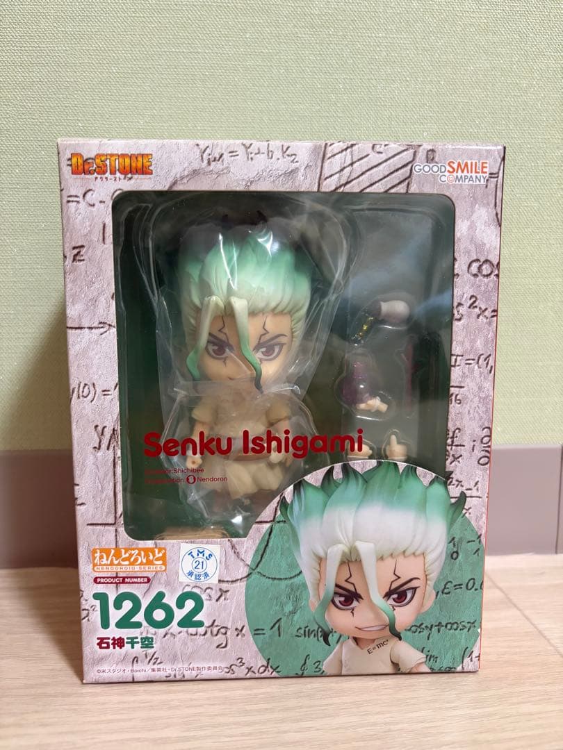 ねんどろいど 石神千空 Dr.STONE