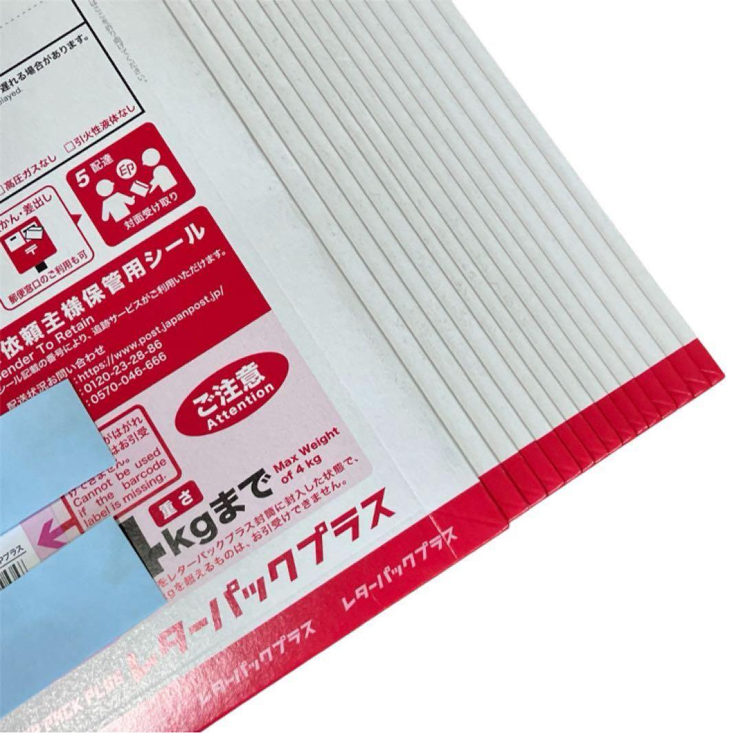 【 送料込み 】レターパックプラス 600 × 15枚