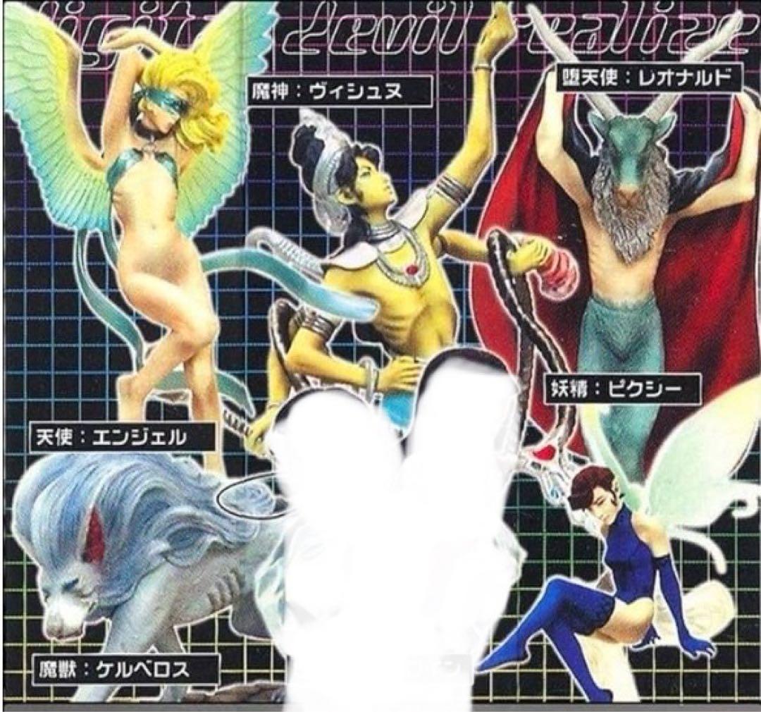 真・女神転生 デジタルデビル リアライズ