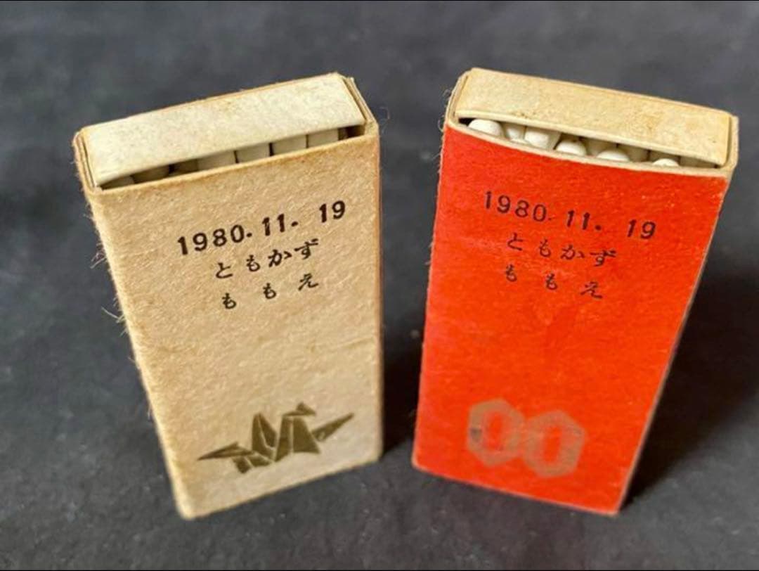 山口百恵、三浦友和、結婚披露宴マッチ