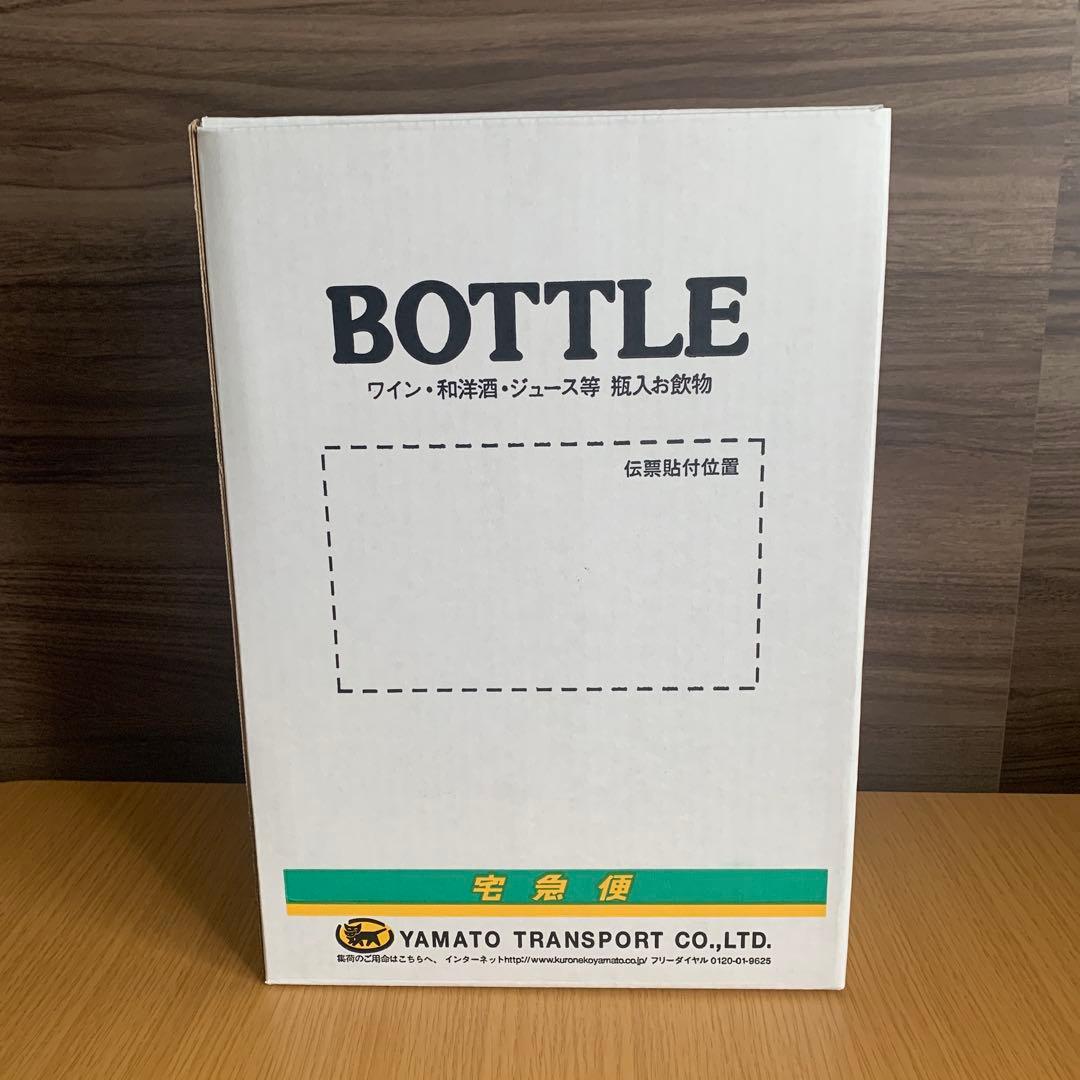 ベイカーズ、リージェント　ウイスキー新品未開封品