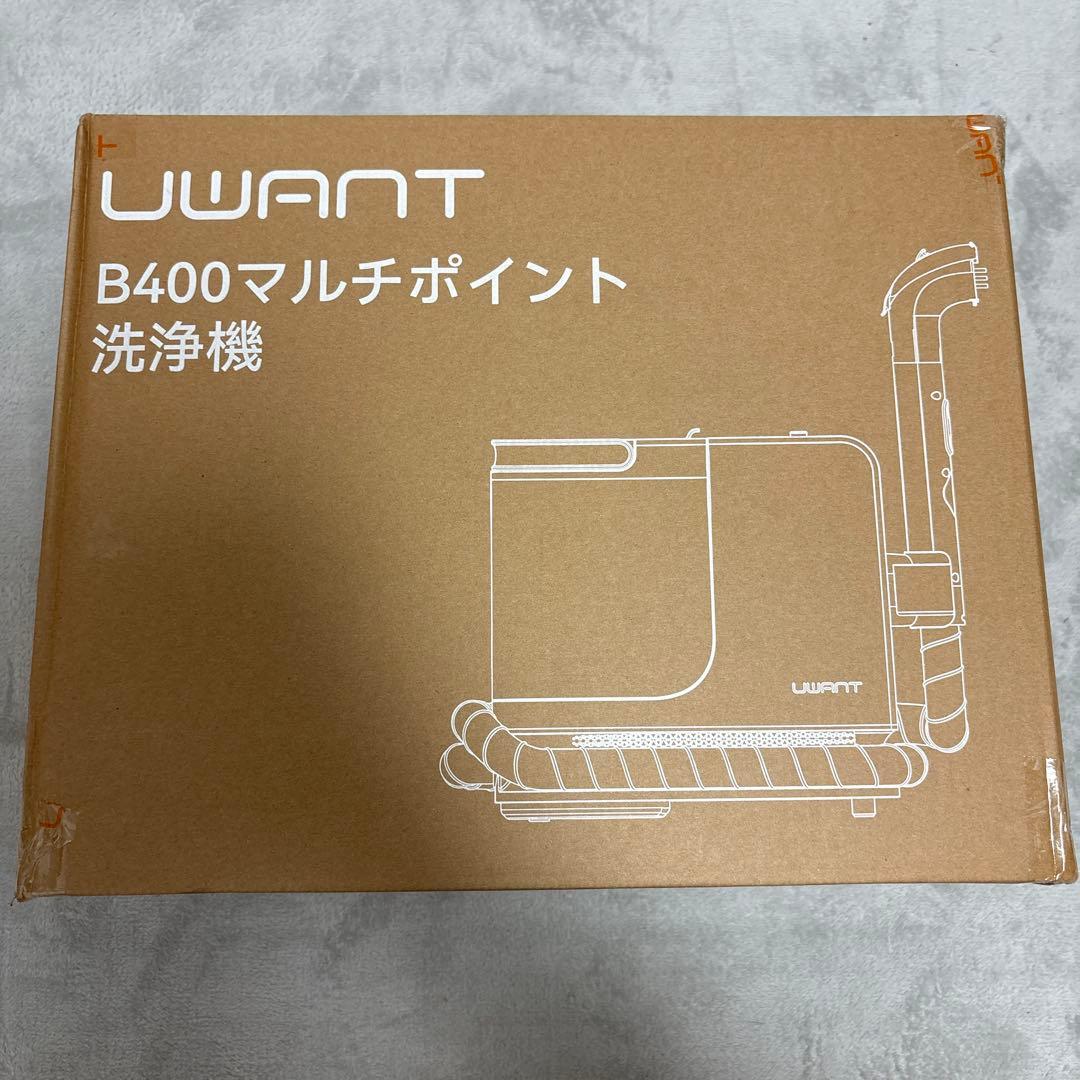 ✨リンサークリーナー 600W強力 18000Pa超強吸引力 スチームクリーナー